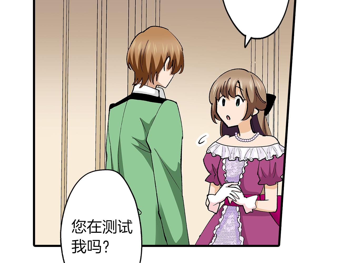 第56话 测试(1/2)-第56话