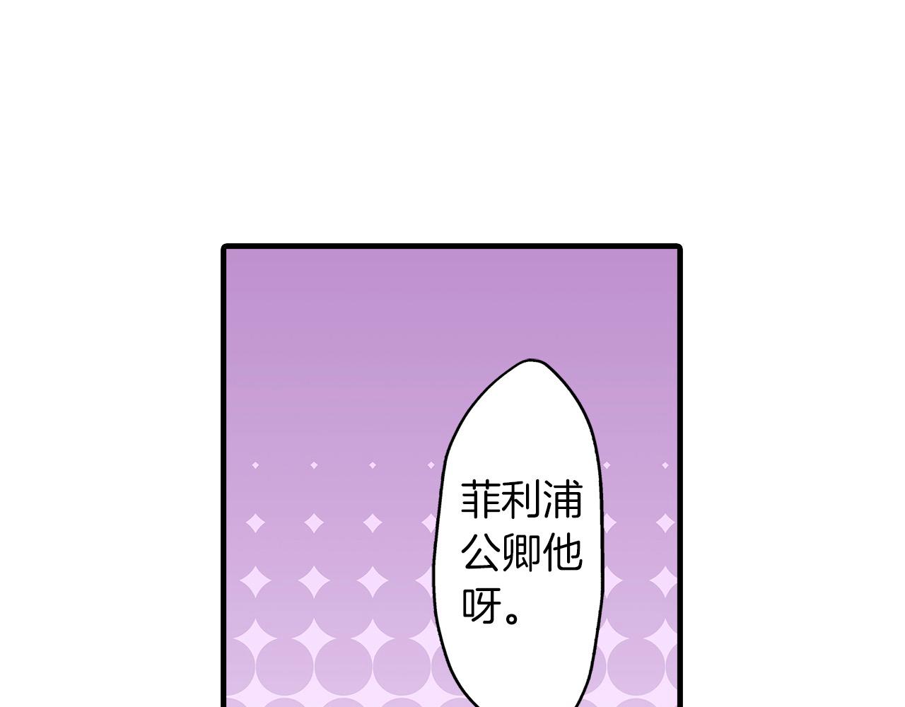 第56话 测试(1/2)-第56话