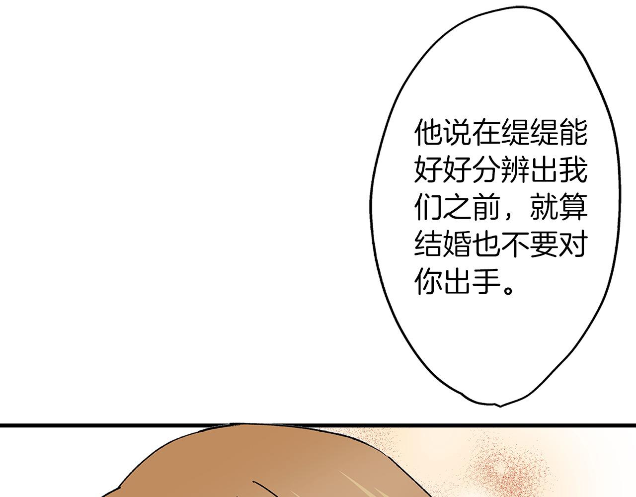 第56话 测试(1/2)-第56话