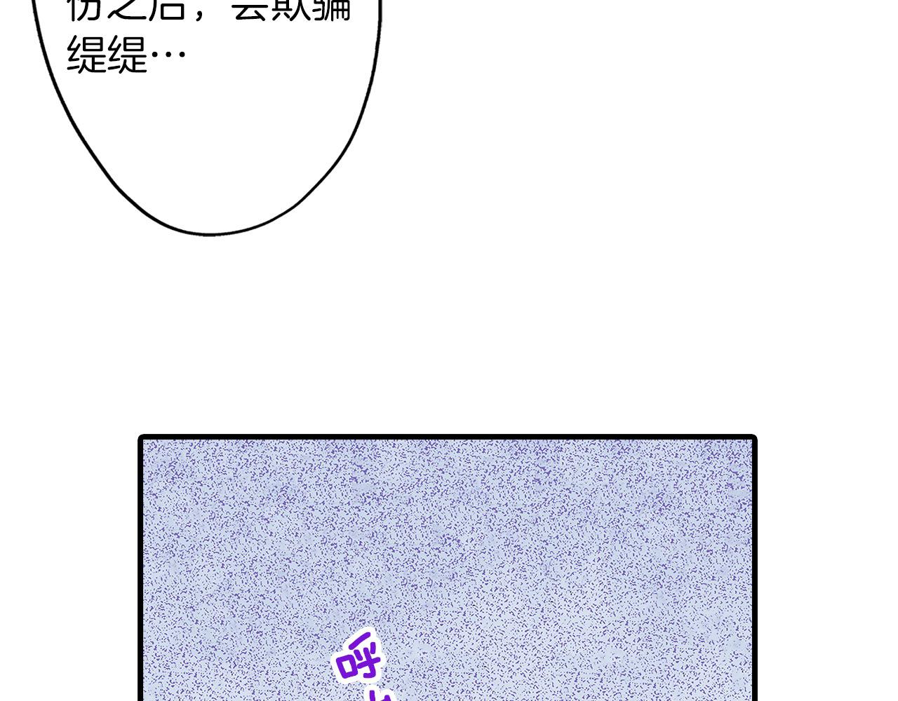 第56话 测试(1/2)-第56话