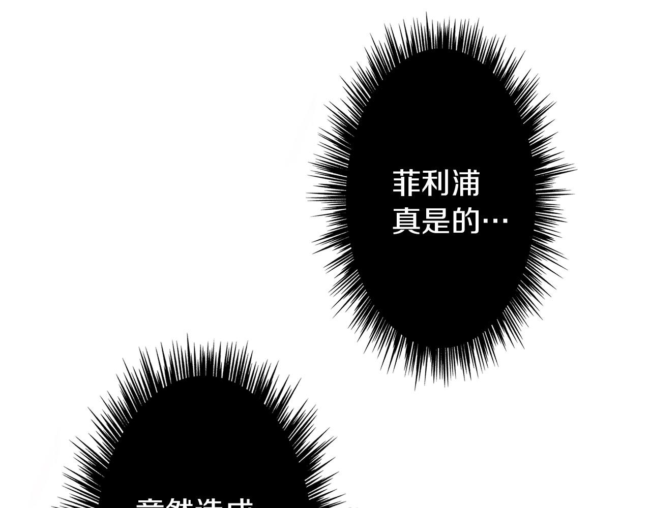 第56话 测试(1/2)-第56话