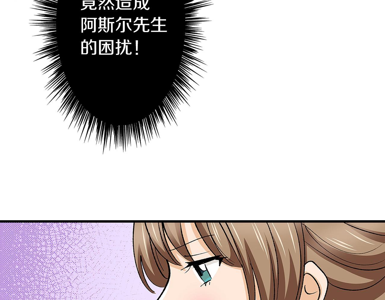 第56话 测试(1/2)-第56话