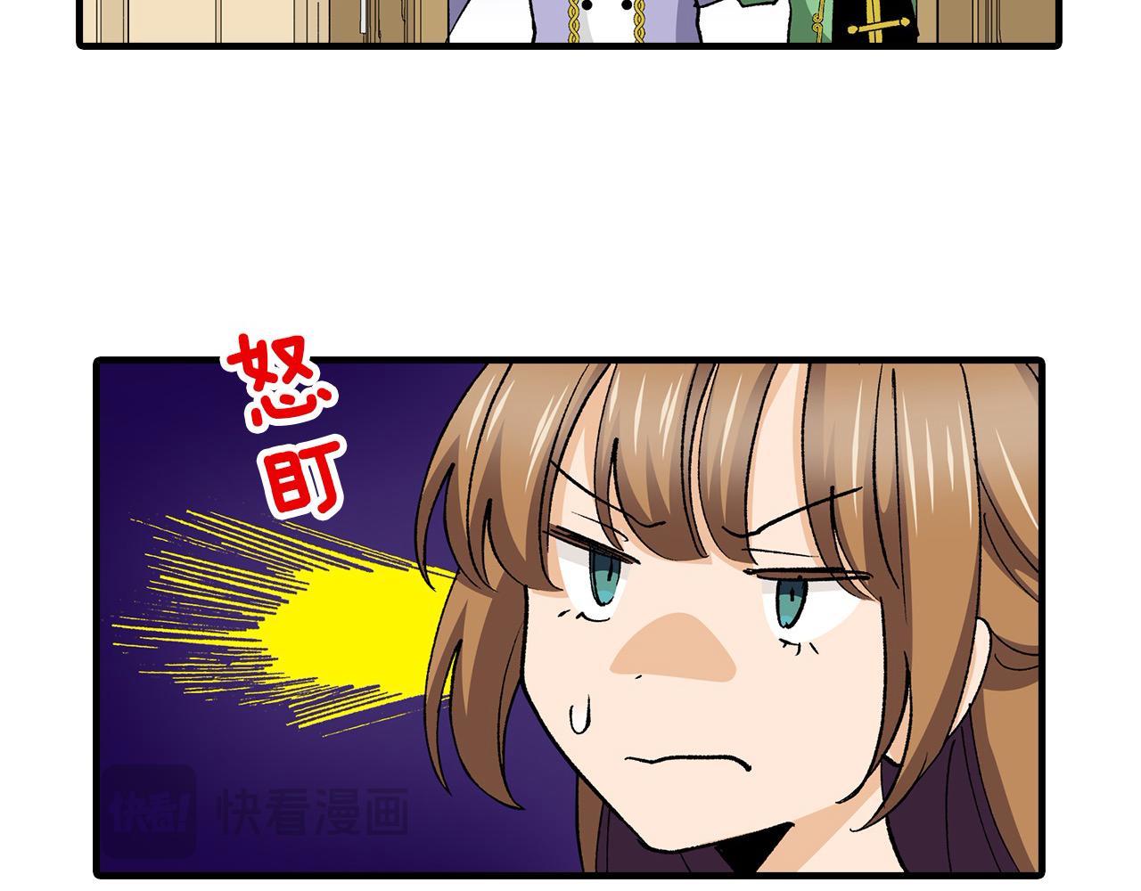 第56话 测试(1/2)-第56话