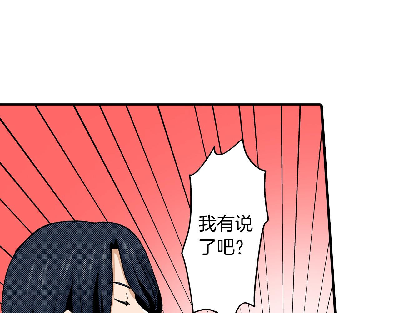 第56话 测试(1/2)-第56话