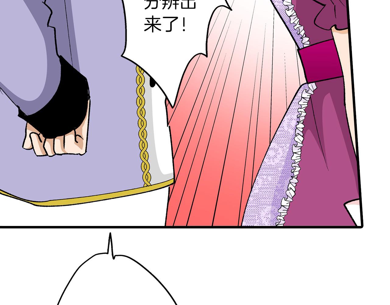 第56话 测试(1/2)-第56话