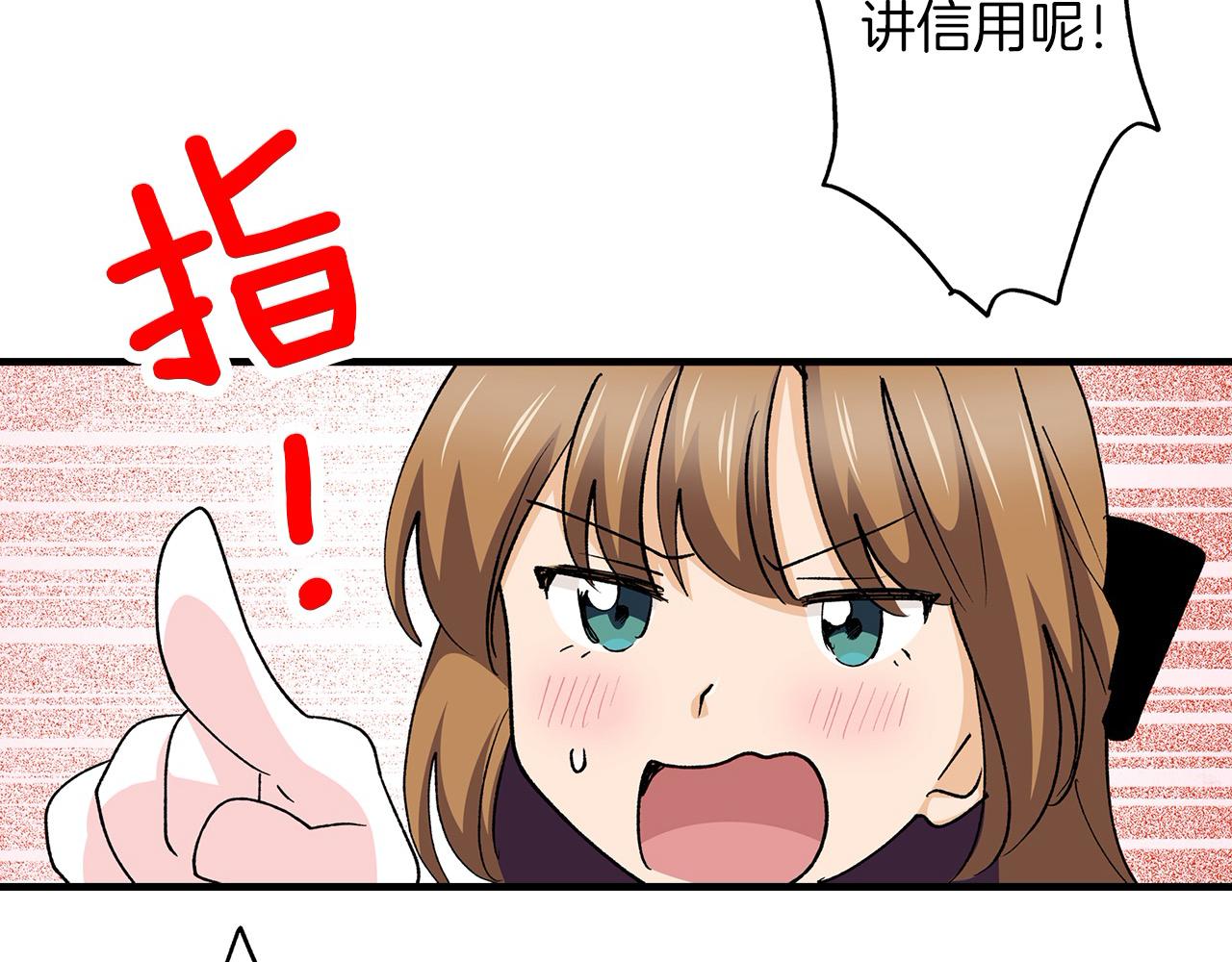 第56话 测试(1/2)-第56话