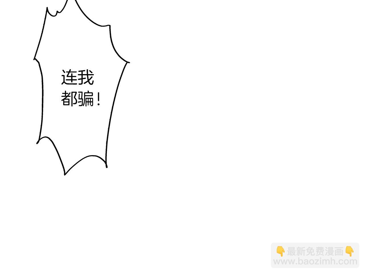 第56话 测试(1/2)-第56话