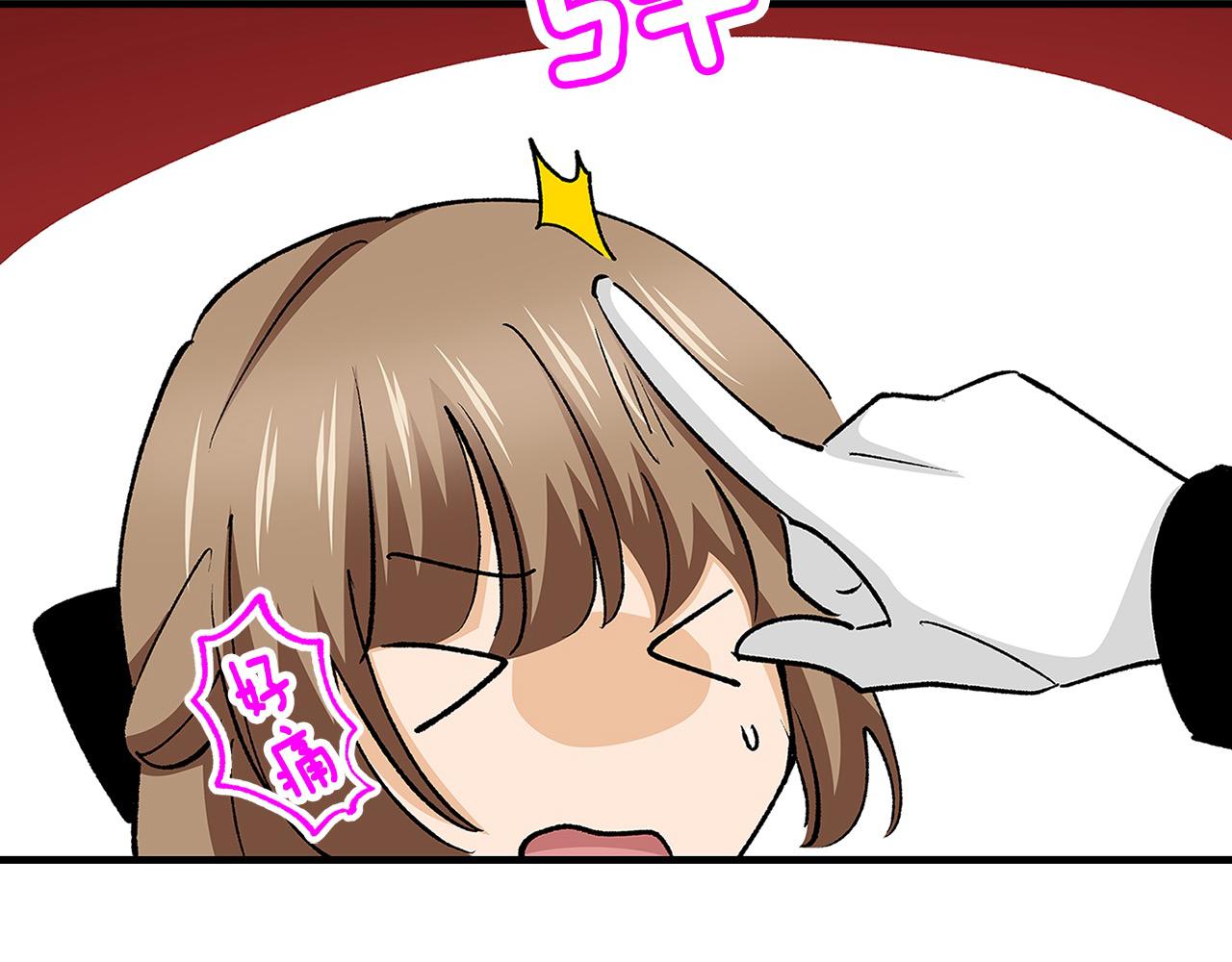 第56话 测试(1/2)-第56话