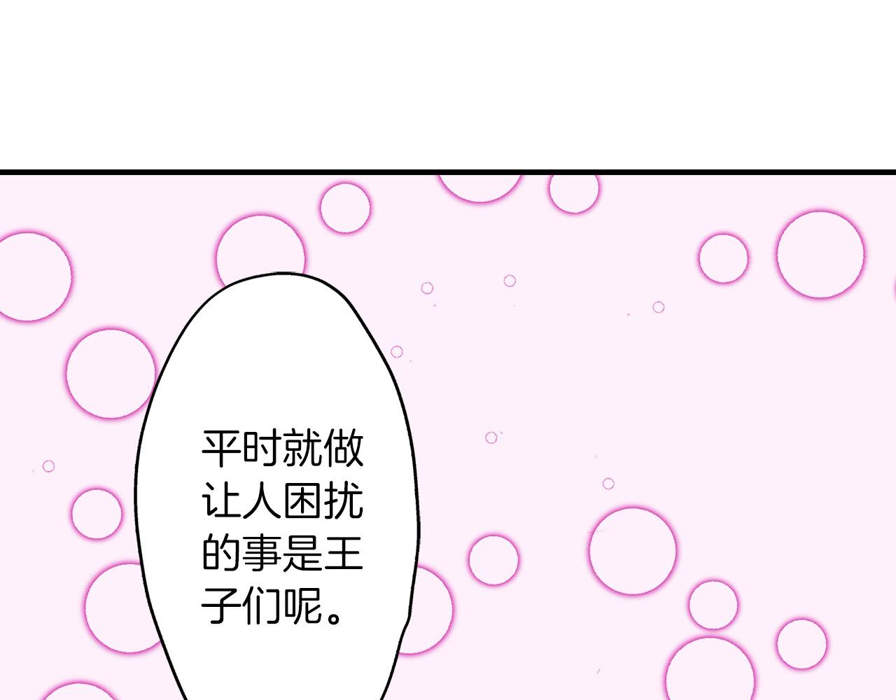 第56话 测试(1/2)-第56话