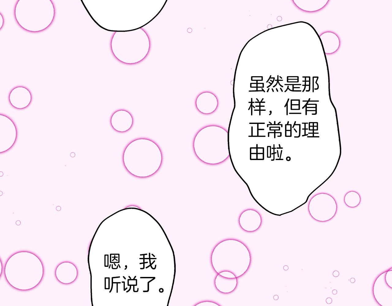 第56话 测试(1/2)-第56话