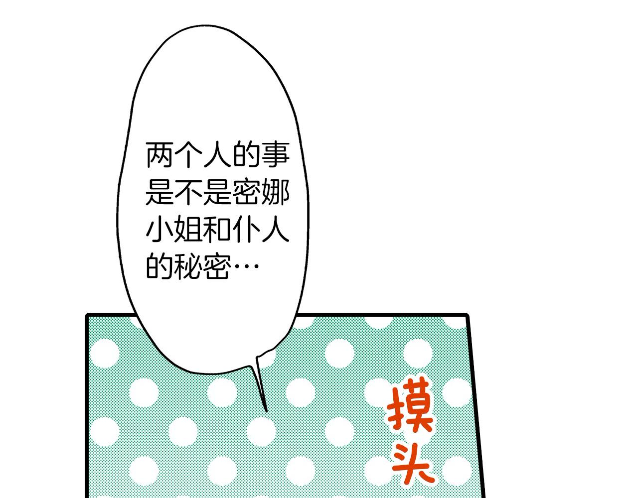 第56话 测试(1/2)-第56话