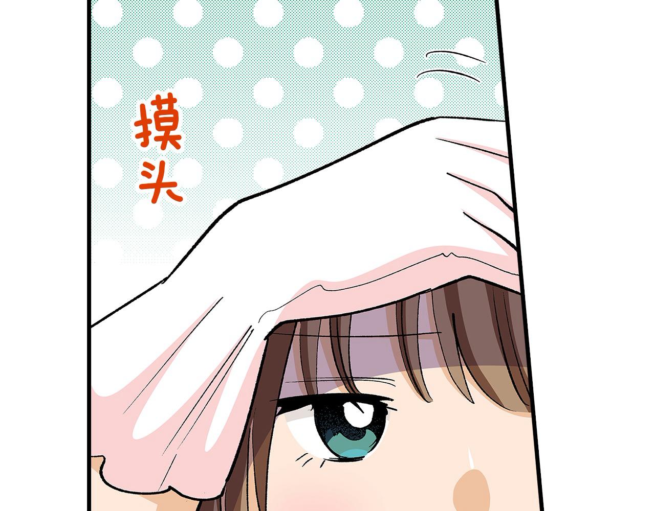 第56话 测试(1/2)-第56话