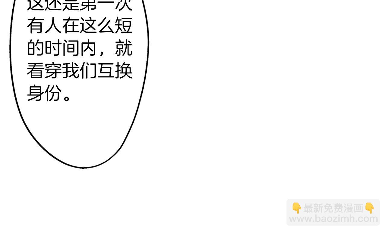 第56话 测试(1/2)-第56话