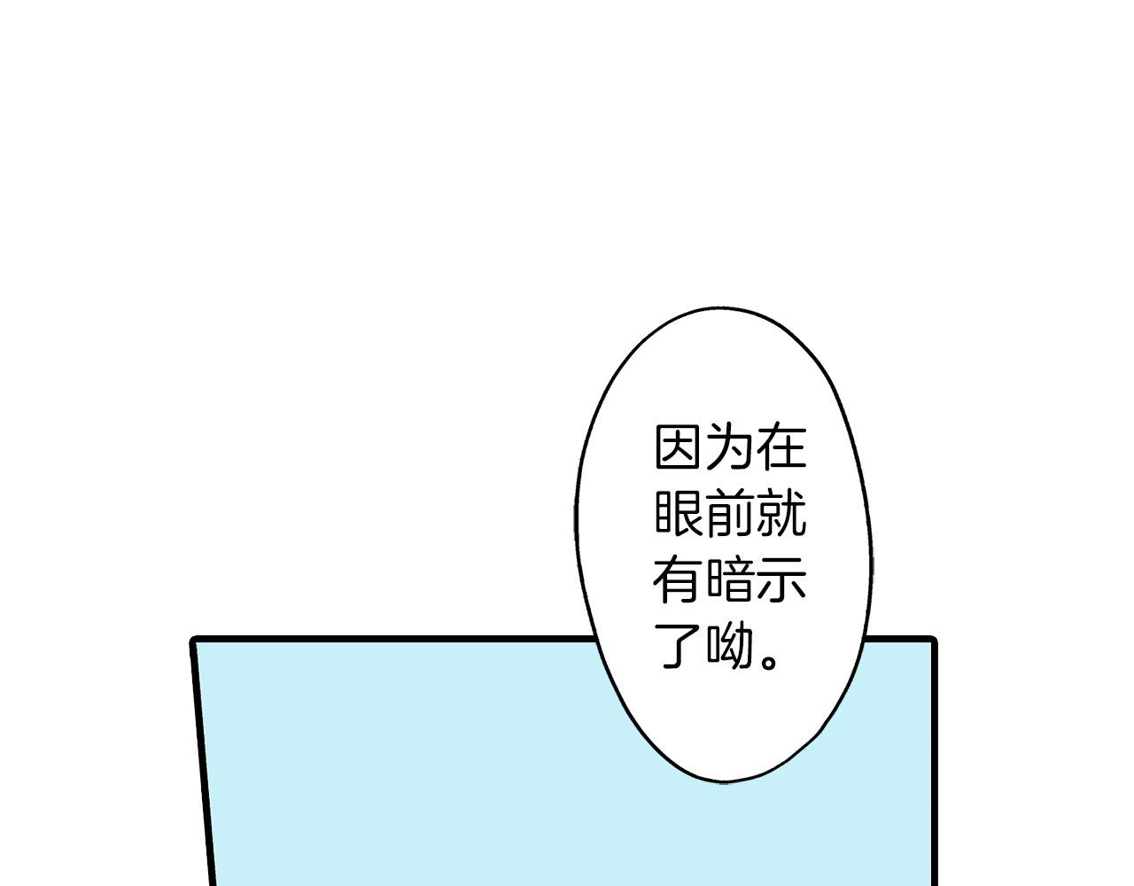 第56话 测试(1/2)-第56话