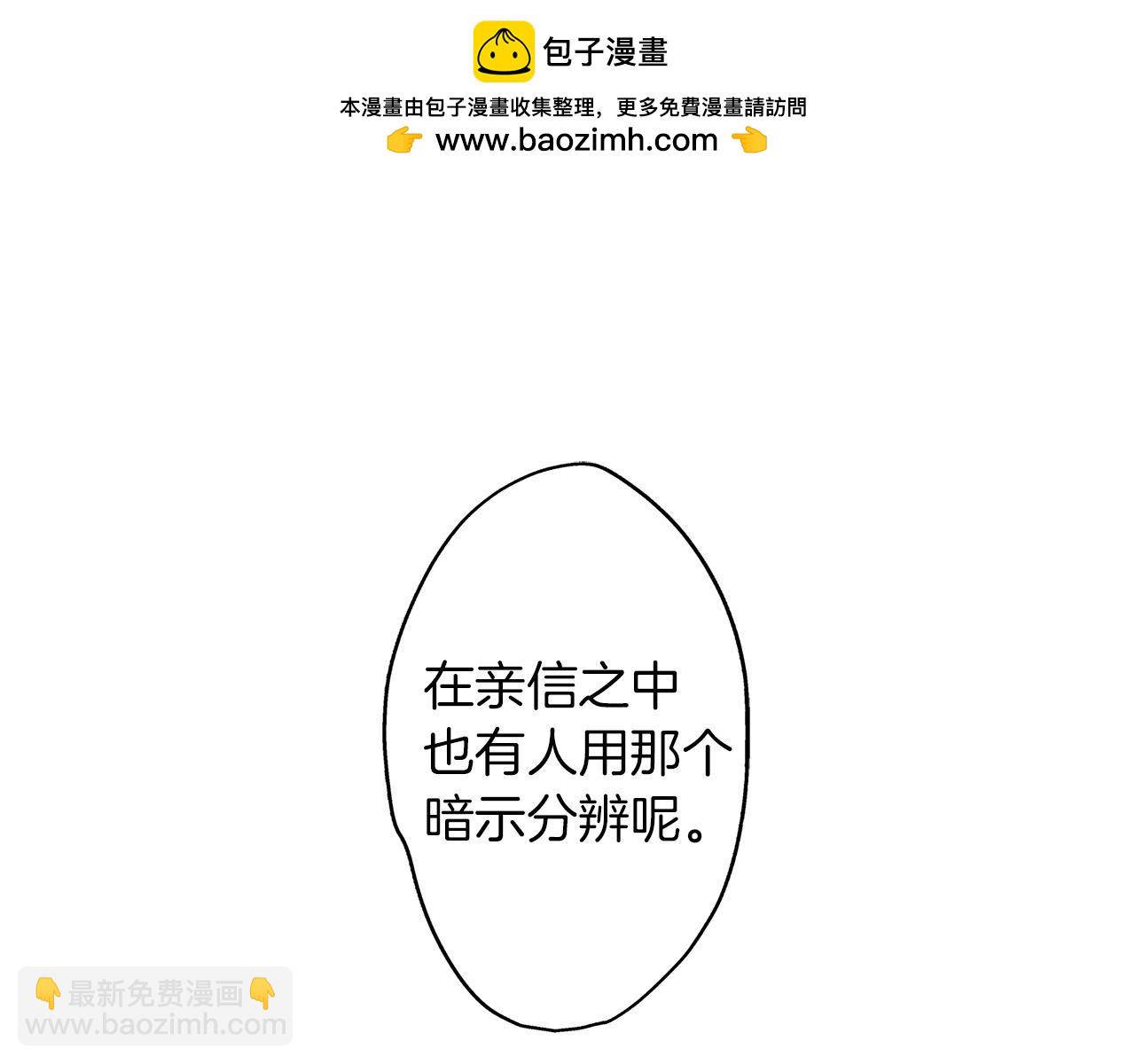 第56话 测试(1/2)-第56话