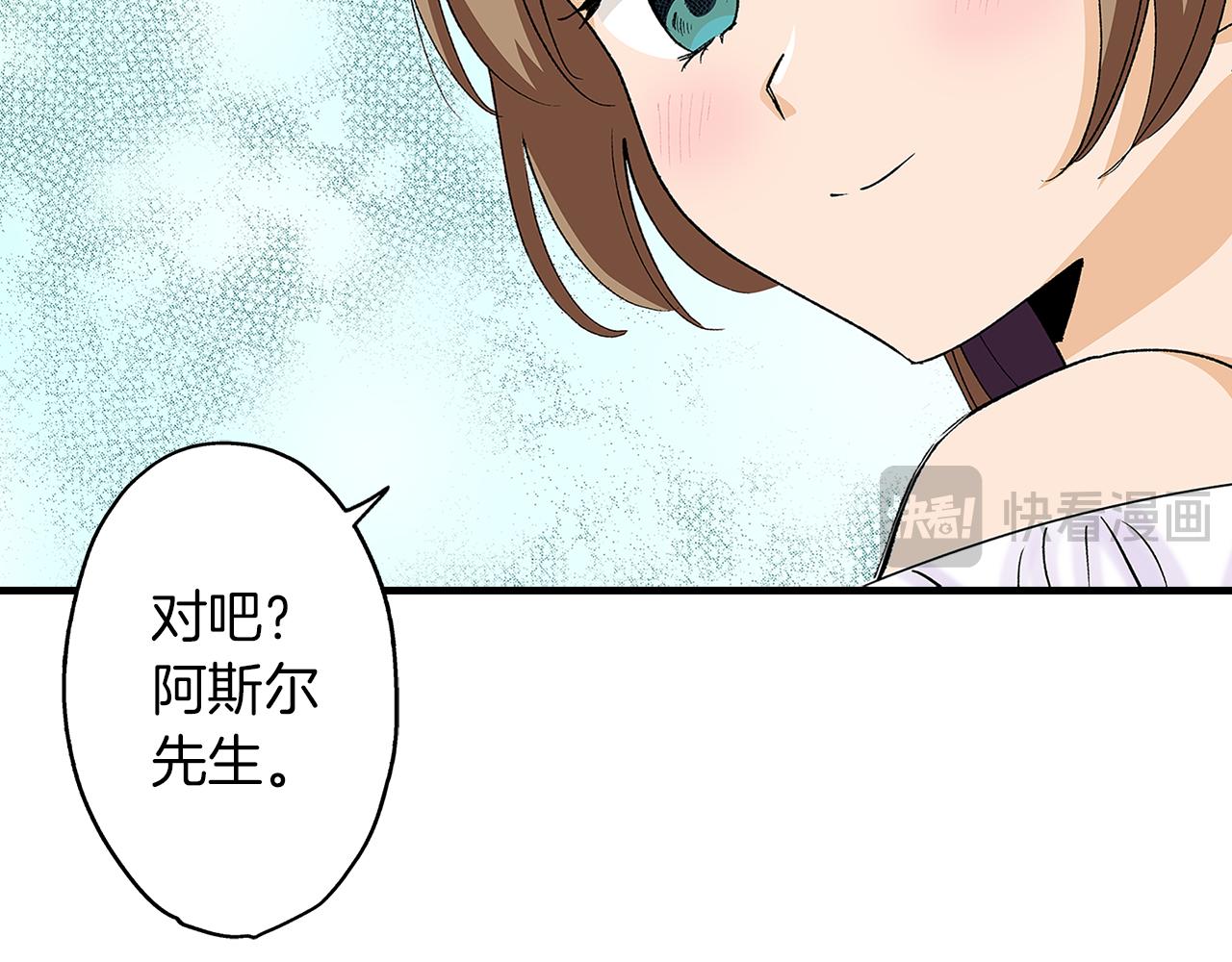 第56话 测试(1/2)-第56话