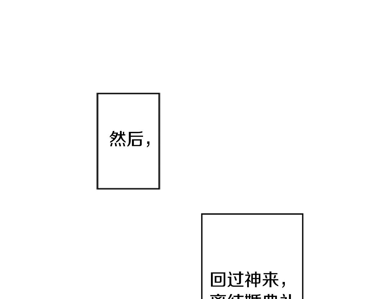 第58话 娘家人来啦！(1/3)-第58话