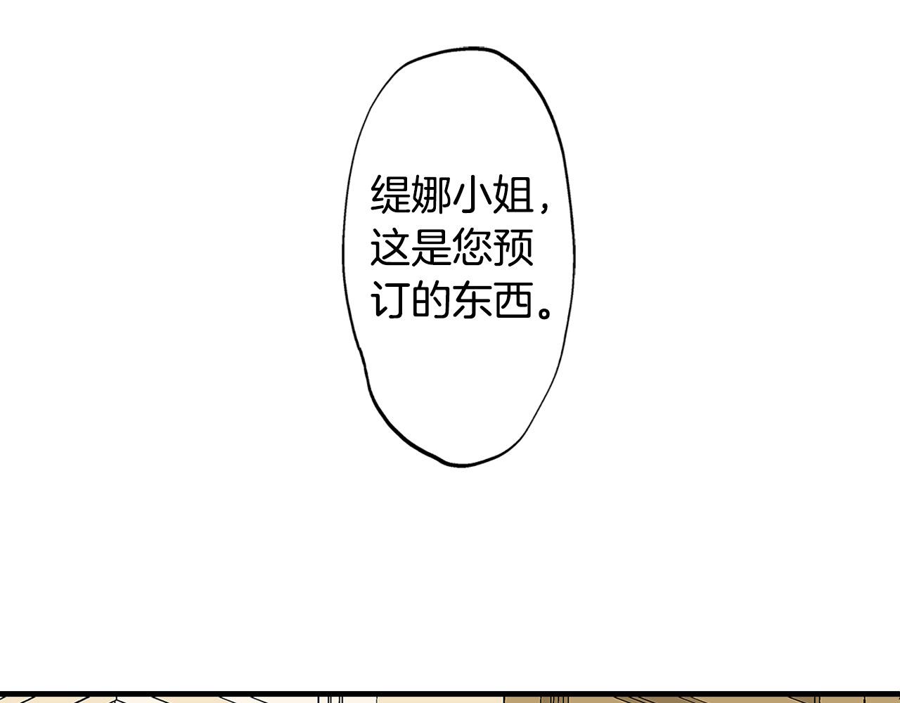 第58话 娘家人来啦！(1/3)-第58话