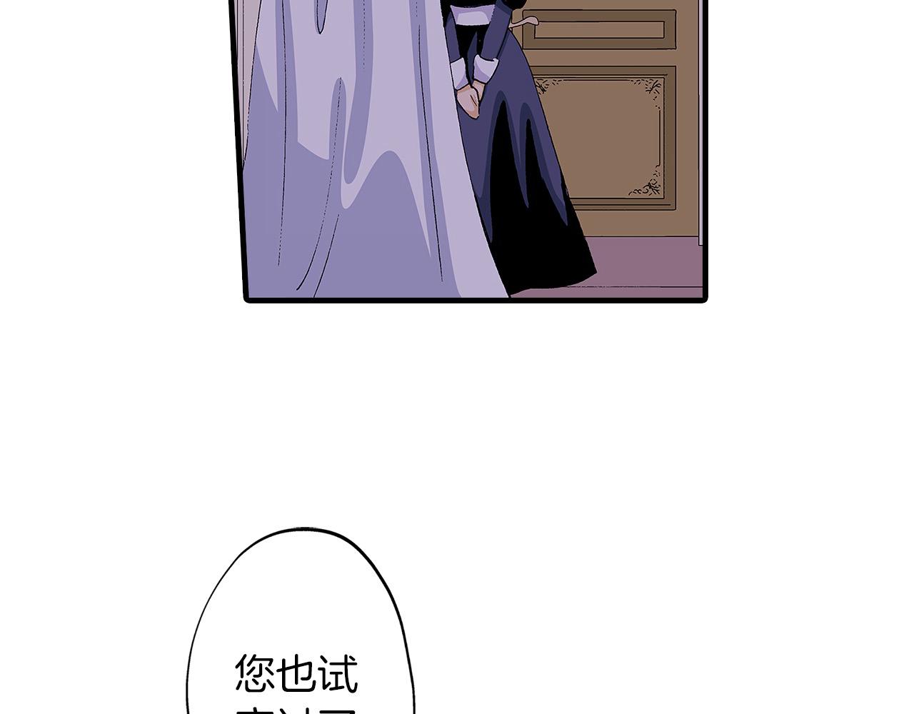 第58话 娘家人来啦！(1/3)-第58话