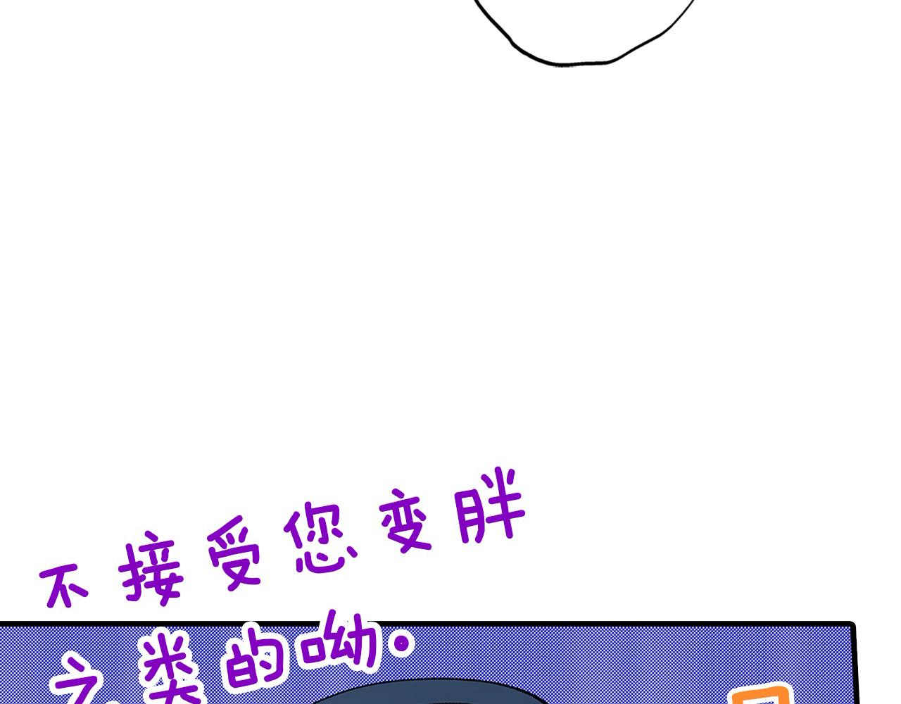 第58话 娘家人来啦！(1/3)-第58话