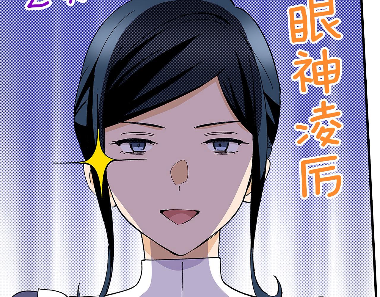 第58话 娘家人来啦！(1/3)-第58话