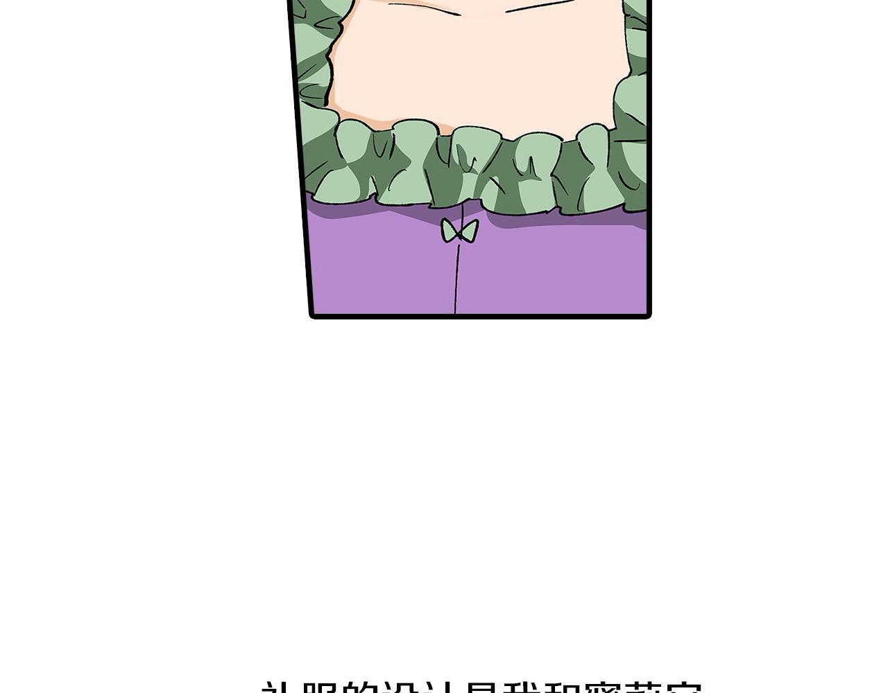 第58话 娘家人来啦！(1/3)-第58话