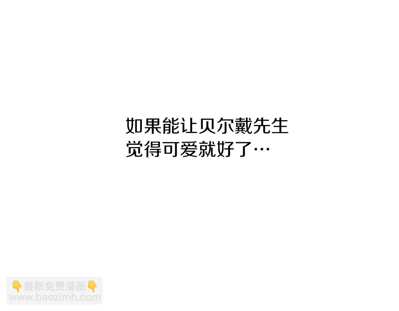 第58话 娘家人来啦！(1/3)-第58话