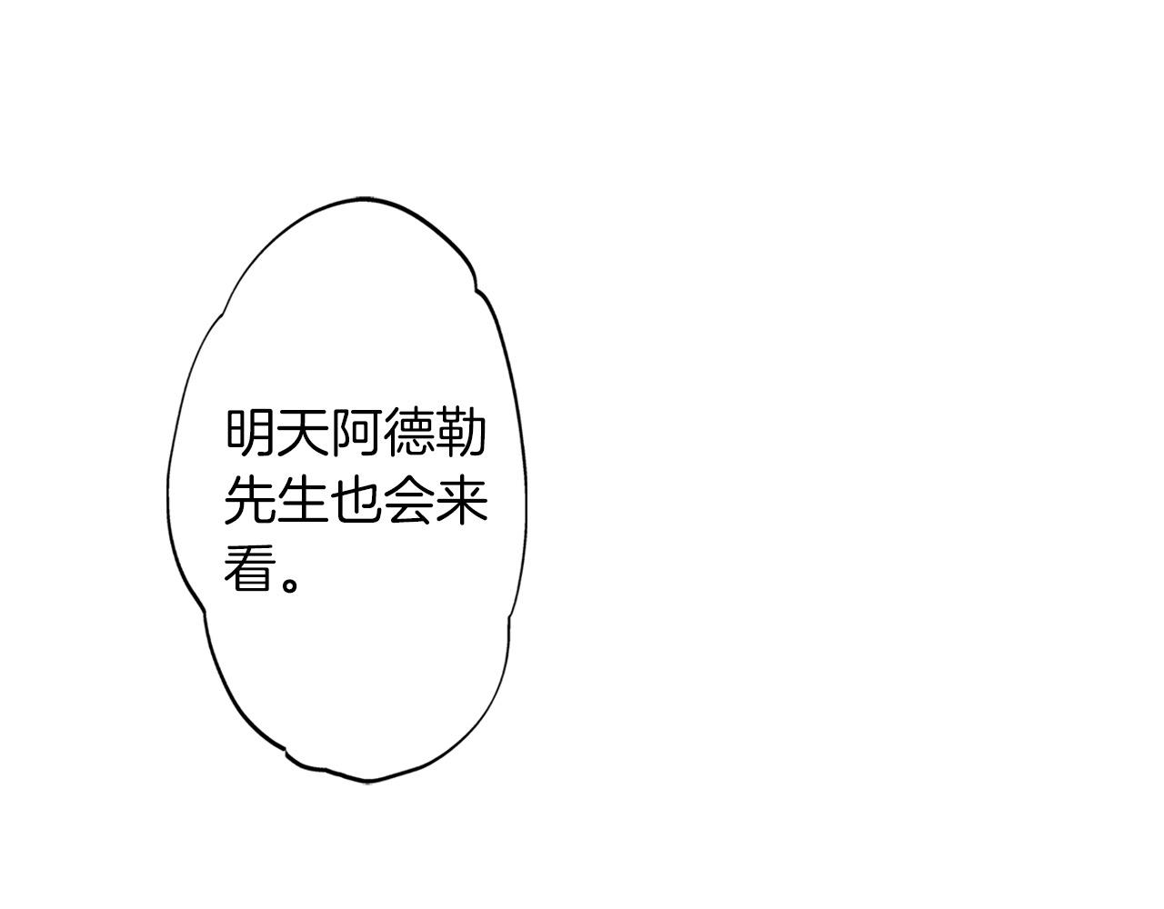 第58话 娘家人来啦！(1/3)-第58话