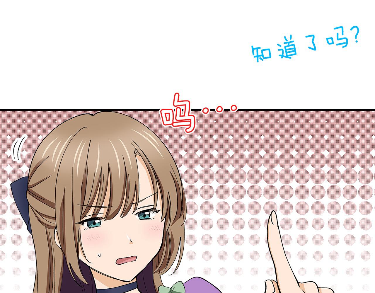 第58话 娘家人来啦！(1/3)-第58话