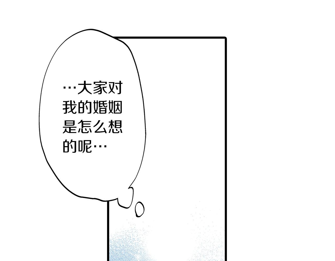 第58话 娘家人来啦！(1/3)-第58话