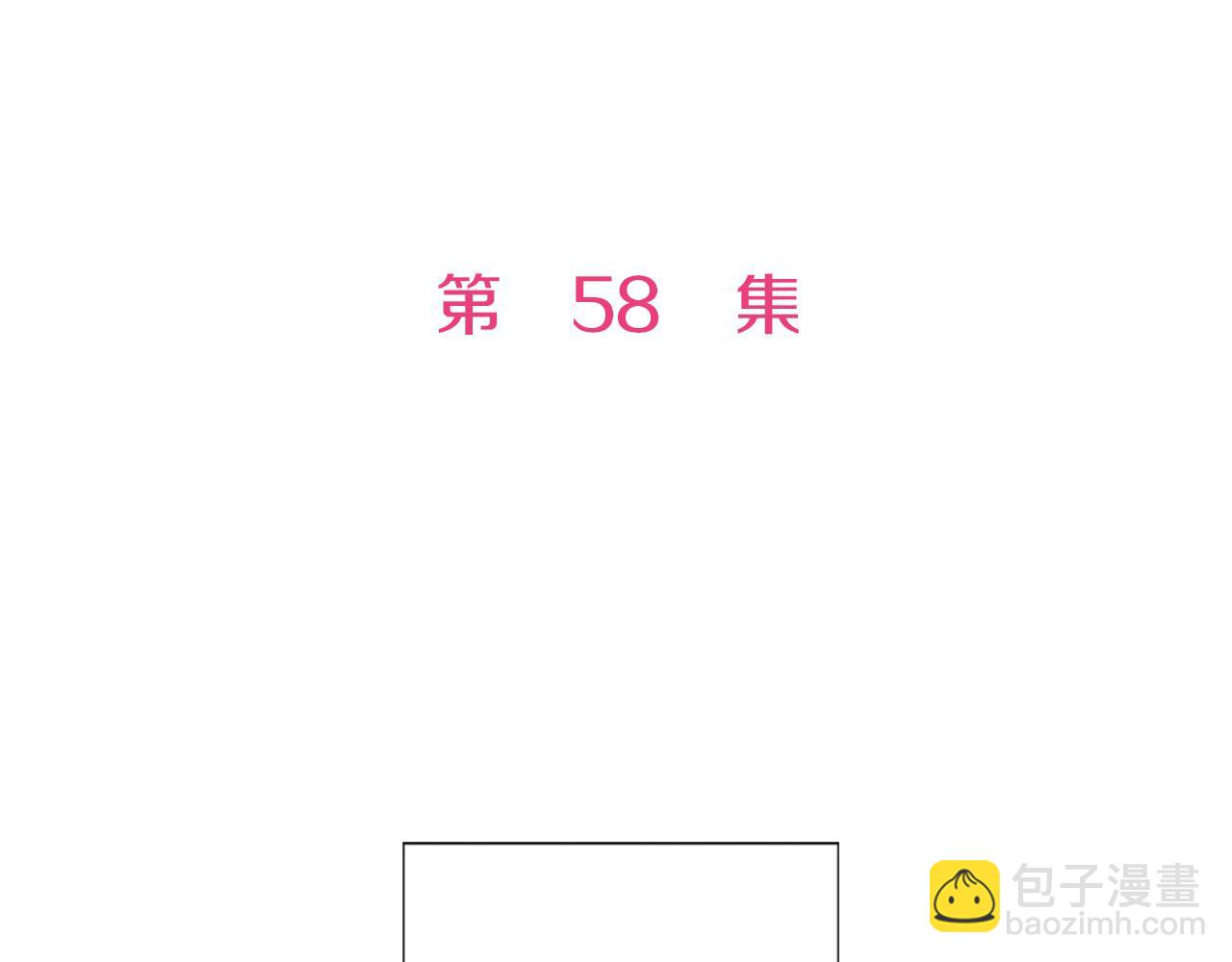 第58话 娘家人来啦！(1/3)-第58话