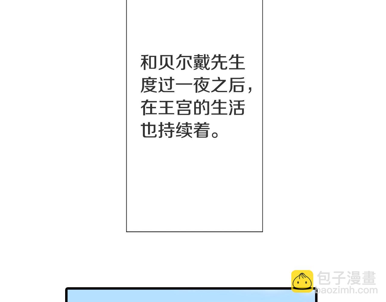 第58话 娘家人来啦！(1/3)-第58话