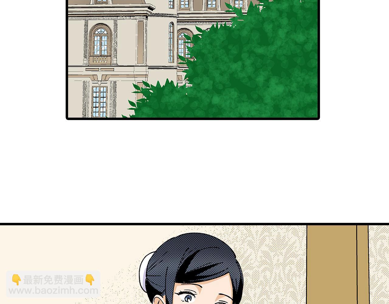 第58话 娘家人来啦！(1/3)-第58话