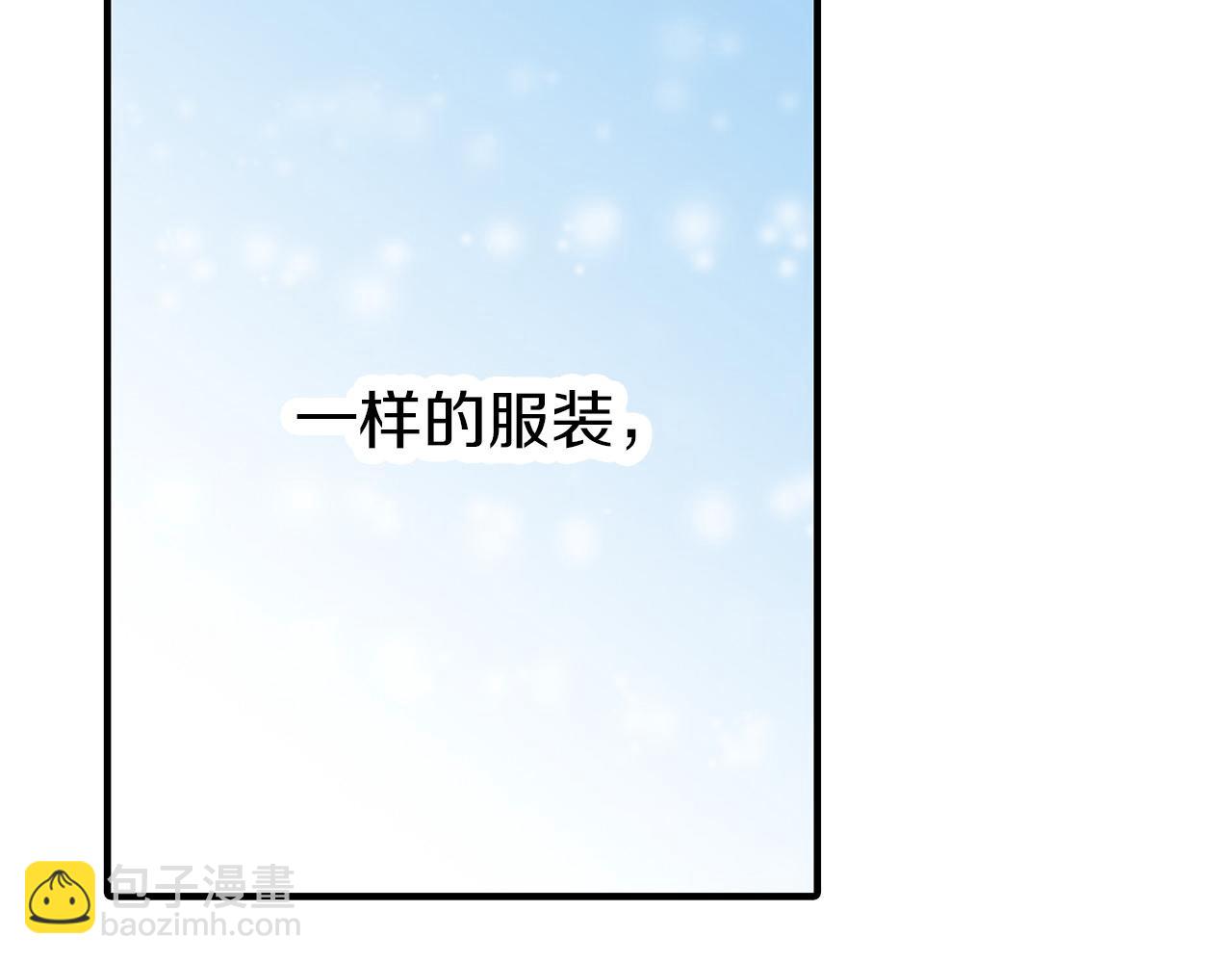 雙生王子的區別方法 - 第6話 我猜對了？！(1/3) - 2