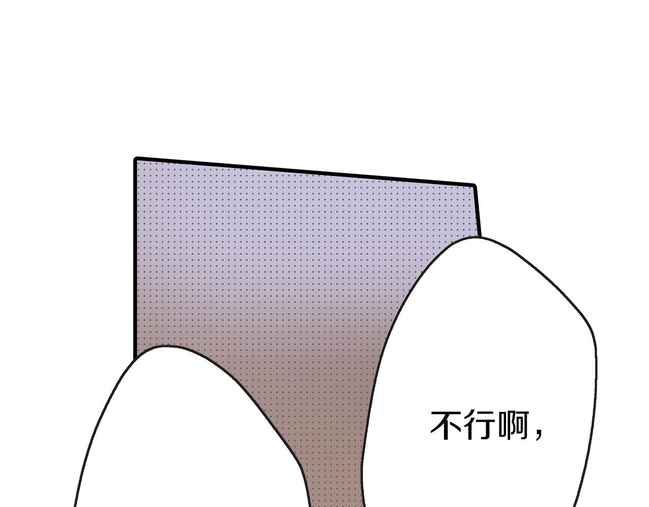 雙生王子的區別方法 - 第6話 我猜對了？！(1/3) - 1