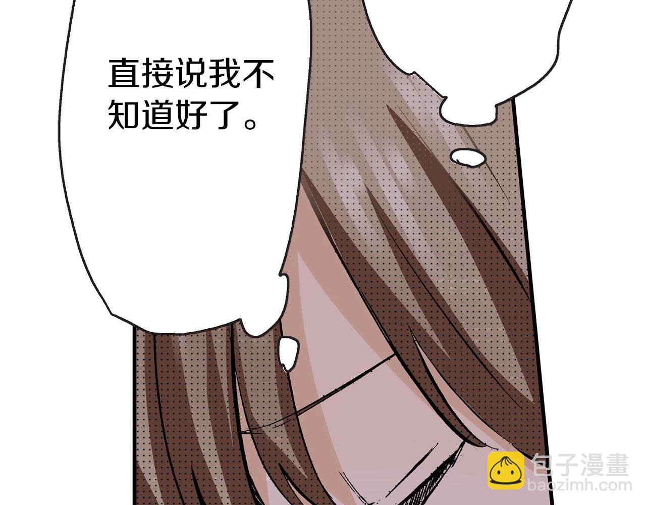 雙生王子的區別方法 - 第6話 我猜對了？！(1/3) - 2