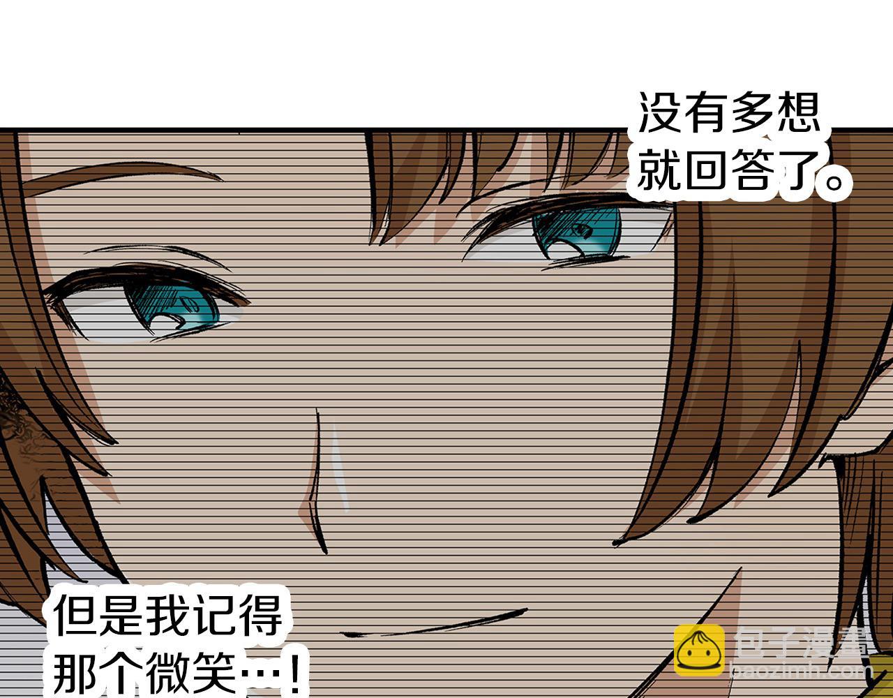 雙生王子的區別方法 - 第6話 我猜對了？！(1/3) - 1