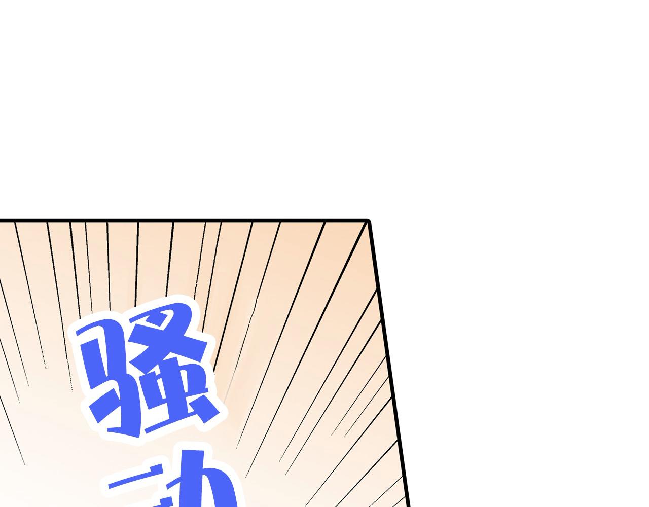 雙生王子的區別方法 - 第6話 我猜對了？！(1/3) - 1