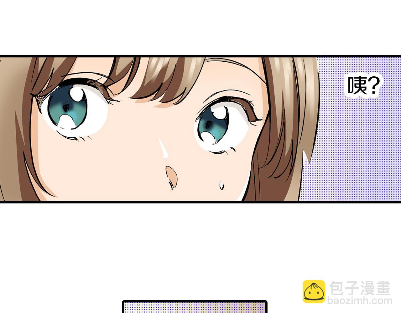 雙生王子的區別方法 - 第6話 我猜對了？！(1/3) - 3