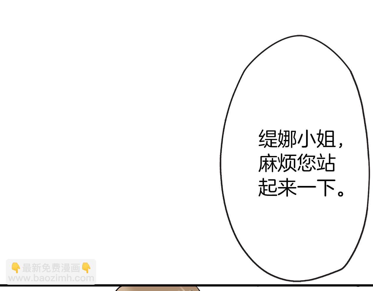 雙生王子的區別方法 - 第6話 我猜對了？！(1/3) - 6
