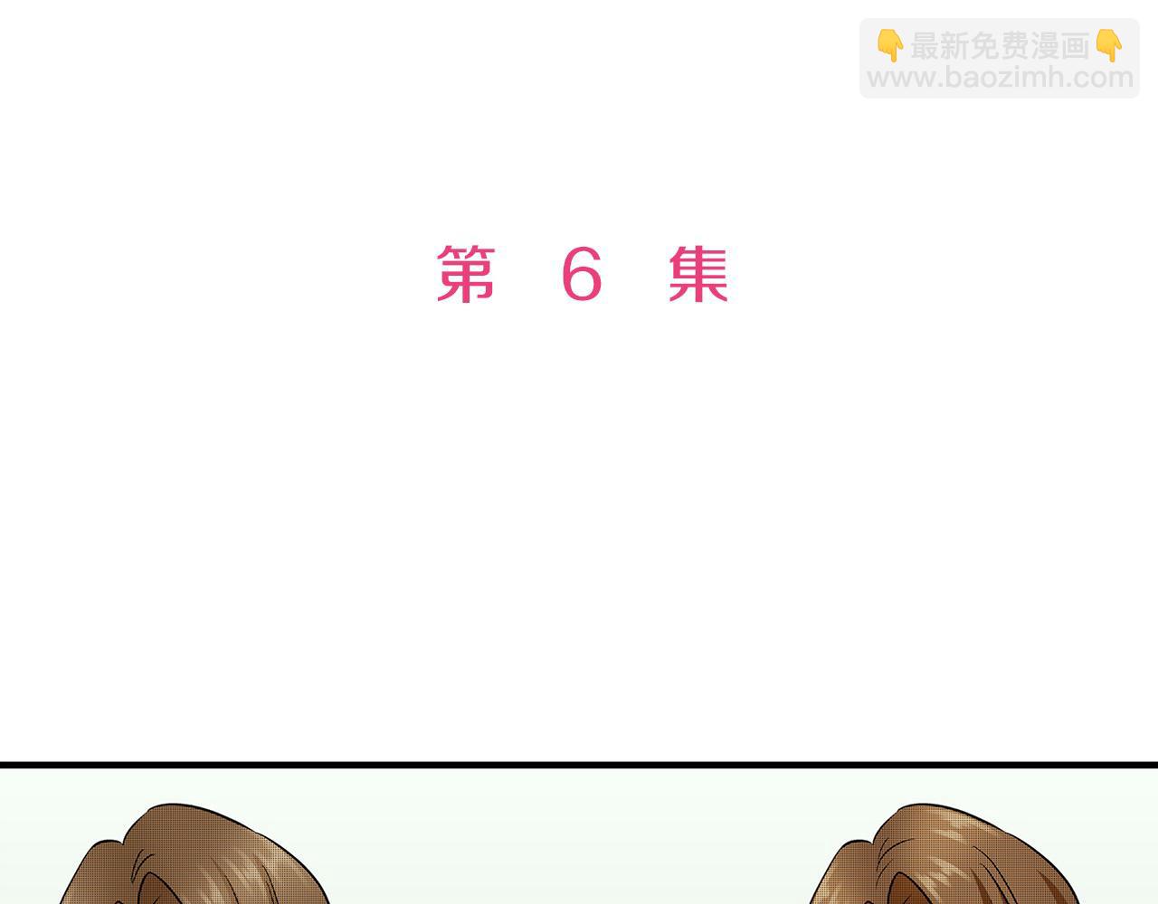雙生王子的區別方法 - 第6話 我猜對了？！(1/3) - 5