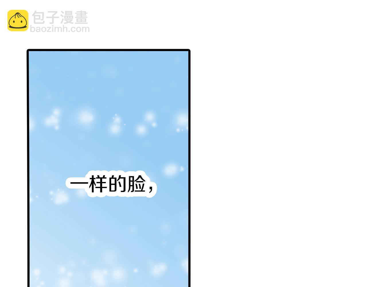雙生王子的區別方法 - 第6話 我猜對了？！(1/3) - 7