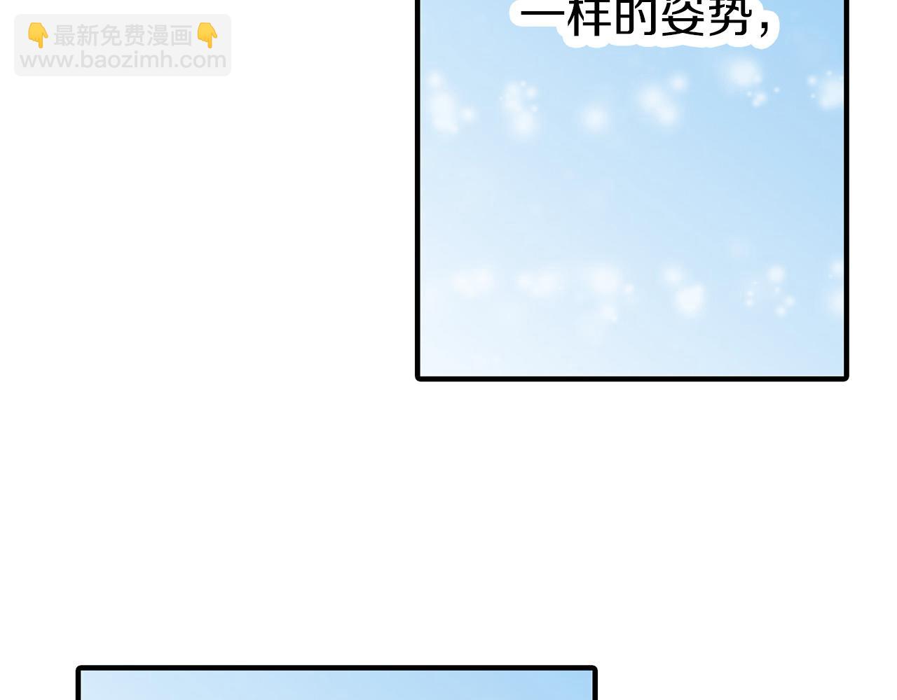 雙生王子的區別方法 - 第6話 我猜對了？！(1/3) - 1