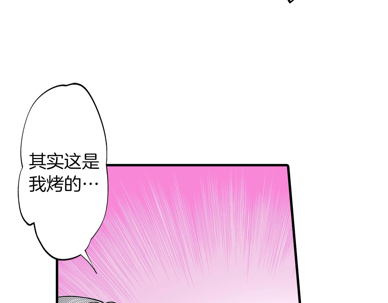 完结篇 盛大的婚礼(1/3)-第60话