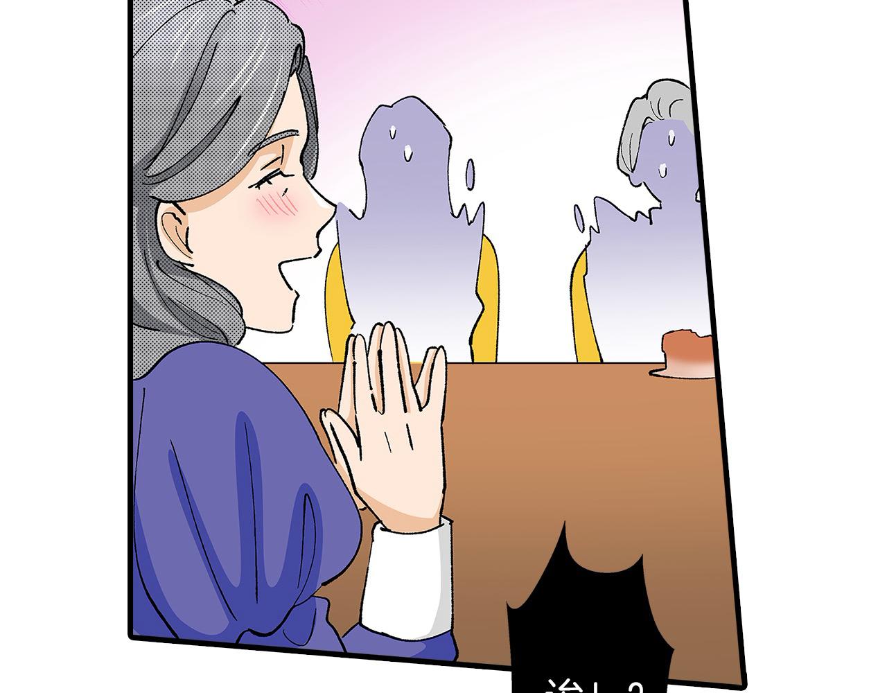 完结篇 盛大的婚礼(1/3)-第60话