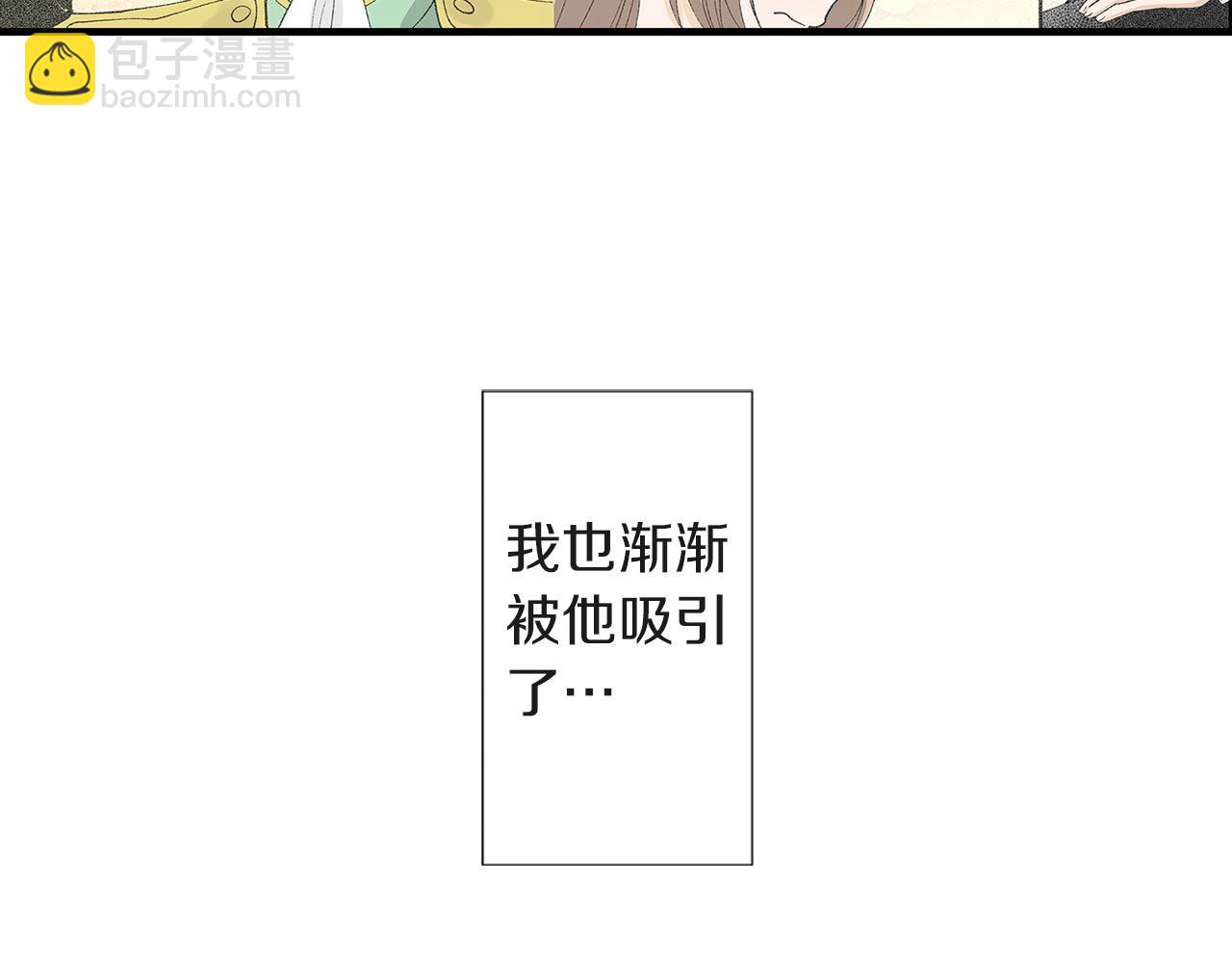 完结篇 盛大的婚礼(1/3)-第60话