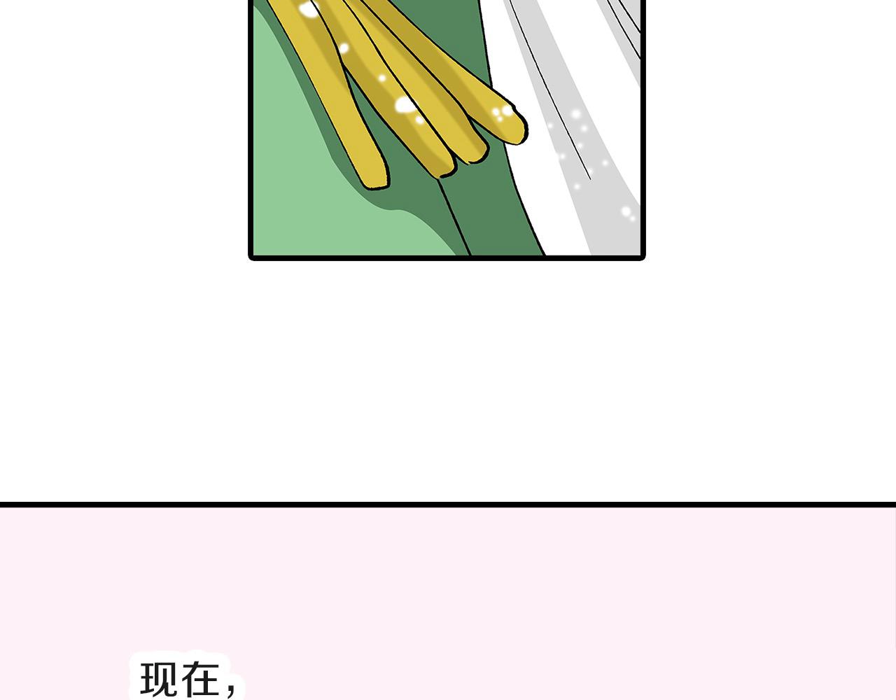 完结篇 盛大的婚礼(1/3)-第60话