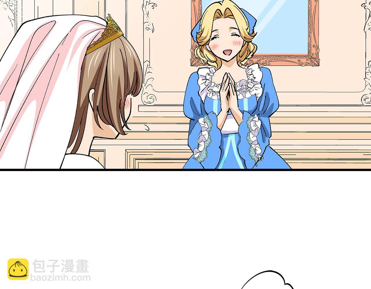 完结篇 盛大的婚礼(1/3)-第60话