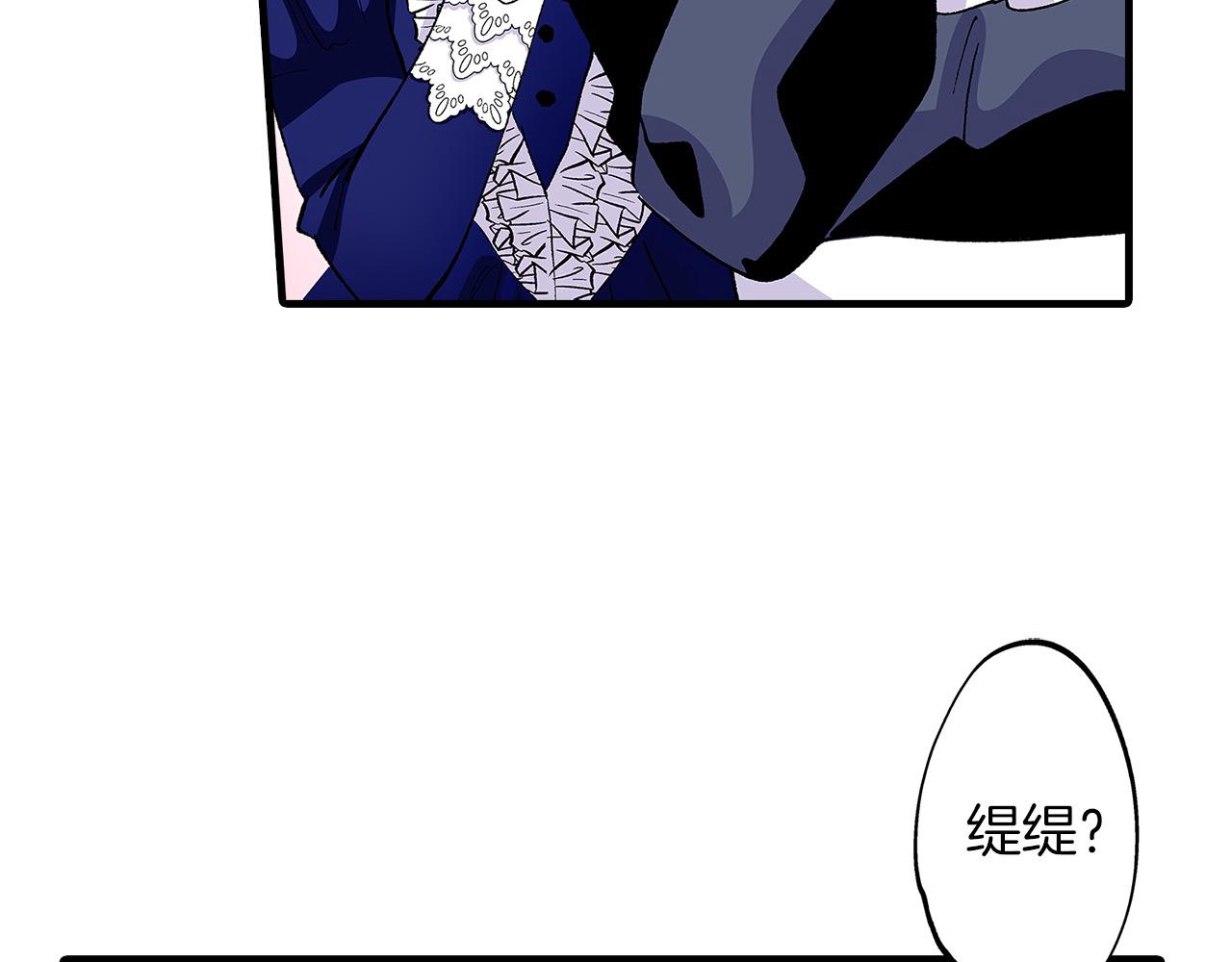 完结篇 盛大的婚礼(1/3)-第60话