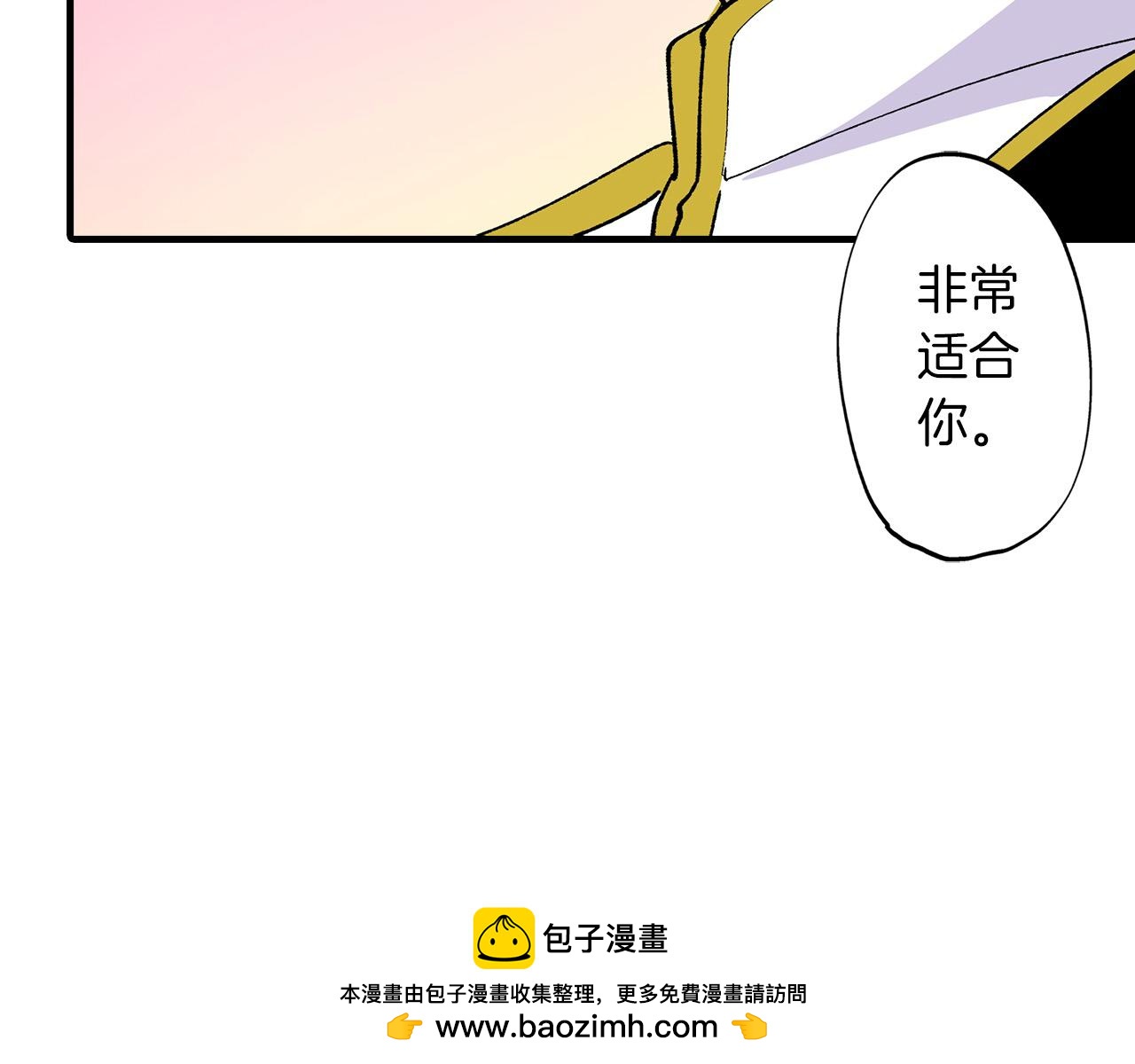 完结篇 盛大的婚礼(1/3)-第60话